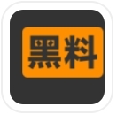 网红黑料